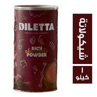 ديليتا مشروب شيكولاتة بودر - 1 كجم