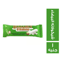 الشمعدان بسكويت ويفر محشو بالشيكولاته ومغطى بالشيكولاته البيضاء - 1 ج