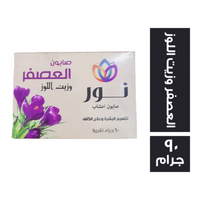 نور صابون العصفر وزيت اللوز - 90 جم