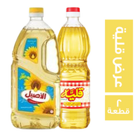 قليه زيت 700 مل + الاصيل زيت 2.25 مل