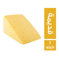 جبنة رومي قديمة - 1 كجم