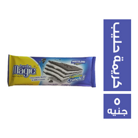 ماجيك لاند ويفر شيكولاتة وكريمة الحليب - 5 ج