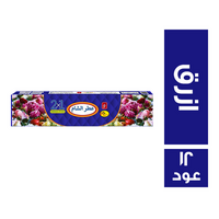 عطر الشام بخور ازرق - 12 عود