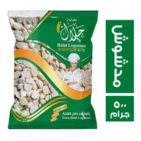 حلال فول مدشوش - 500 جم
