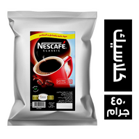 نسكافيه كلاسيك - 450 جم