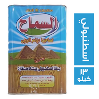 السماح جبنة اسطنبولى بيضاء ممتازة - 13 كجم