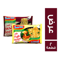 اندومي دجاج - 70 جم كرتونة + اندومي لحمة - 70 جم كرتونة