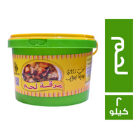 شيف رودي مرقة لحم - 2 كجم