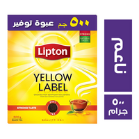 ليبتون شاي اسود ناعم - 500 جم