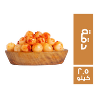 بصل مخلل بالدقة - 2.5 كجم