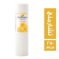 انشانتر بودرة تلك معطرة تشارمنج - 250 جم