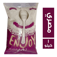 انجوي ارز مصري - 1 كجم
