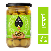 سائغ زيتون اخضر حبة كاملة - 800 جم