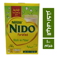 نيدو حليب بودرة الياف اكتر - 100 جم