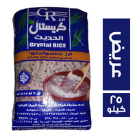 كريستال ارز كامولينو عريض - 25 كجم
