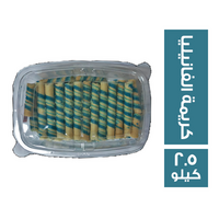 اصابع ويفر محشو بكريمة الفانيليا - 2.5 كجم