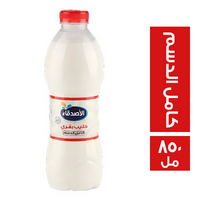 الاصدقاء حليب كامل الدسم ( بقري ) - 850 مل