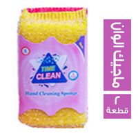 تايم كلين ماجيك الوان - 2 قطعة