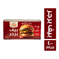 تيستي بيف برجر 8 قطع - 400 جم