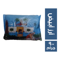 الدوار ارز ابيض - 900 جم