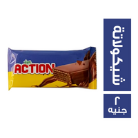 اكشن ويفر بالشيكولاتة - 2 ج