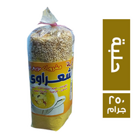 الشعراوي حلبة صفراء - 250 جم