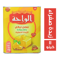 الواحة سمن نباتي بطعم ورائحة الزبدة الصفراء - 11 كجم