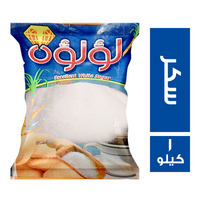 لؤلؤة سكر ليمنيشن - 1 كجم