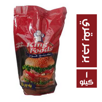 كينج فودز بيف برجر عائلي - 1 كجم