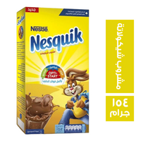 نسكويك مشروب شيكولاتة بودرة - 154 جم