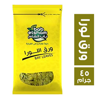 باب الشام ورق لورا - 45 جم