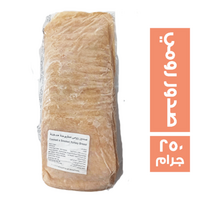 توب سايد صدور رومي مطبوخة مدخنة - 250 جم