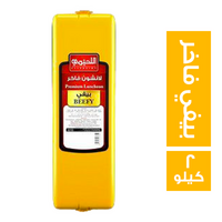 اللحيمي لانشون بيفي فاخر - 2 كجم