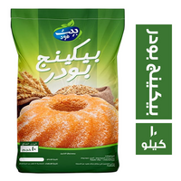 بيت فود بيكينج بودر - 10 كجم