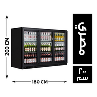 المصرية ثلاجة رأسية 3 باب 180*70 مصري - 200 سم