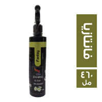 زهرة معطر جو برائحة فانتازيا - 460 مل