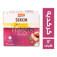 سيكم اعشاب كركديه - 12 ظرف