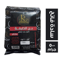 بن الخليفة سادة فاتح - 500 جم