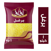 لؤلؤ برغل - 1 كجم