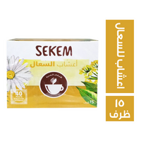 سيكم اعشاب السعال - 15 ظرف