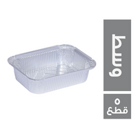 سمارت اطباق الومنيوم بالغطاء حجم وسط - 5 قطع