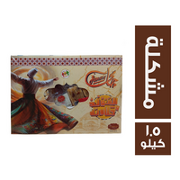 تنورة الشنواني حلاوة المولد حلوى مشكلة - 1.5 كجم