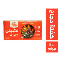 تيستي كفتة دجاج - 400 جم