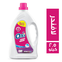 اوكسي جل اوتوماتيك برائحة اللافندر - 2.5 كجم