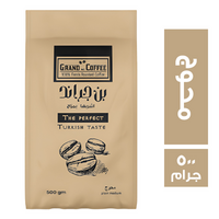 جراند كوفي بن محوج - 500 جم