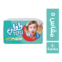 طفلي حفاضات اطفال مقاس 5 - 40 حفاضة
