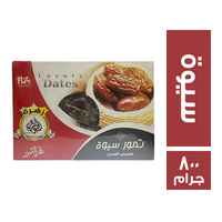 زهرة الجوهره تمور سيوة - 800 جم