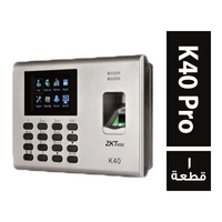 زيكتيكو جهاز بصمة موديل K40 Pro للحضور والانصراف - 1 قطعة