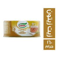 جودي تونة في زيت الزيتون - 160 جم