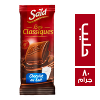 سعيد شيكولاتة بلحليب - 80 جم
